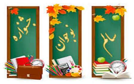 پنجمین جشنواره دانش آموزی نوجوان سالم در گلستان برگزار می شود