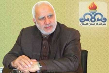 مدیرعامل شرکت گاز: افت فشار گاز در استان گلستان دور از انتظار نیست