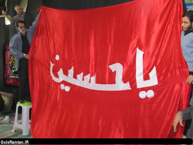 رامیان؛ کربلایی شد/ تصاویر