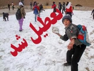 تعطیلی بسیاری از مدارس آذربایجان غربی به علت بارش برف 