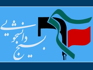 اجازه نمی دهیم استان شهید پرور حیات خلوت فتنه گران شود/نسبت استاندار خوزستان با فتنه 88 چیست؟ 