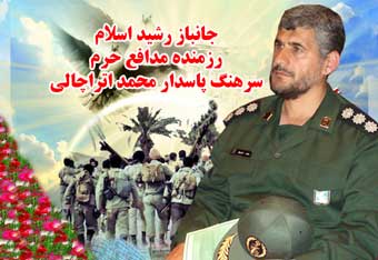 گزارش تصویری مراسم تشیع پیکر پاک حاج محمد اتراچالی جانباز و رزمنده مدافع حرم در گرگان