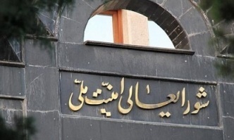 تا کی حرکت الابختکی؟  اساسا طبق کدام راهبرد امنیتی، برجام تایید شد؟