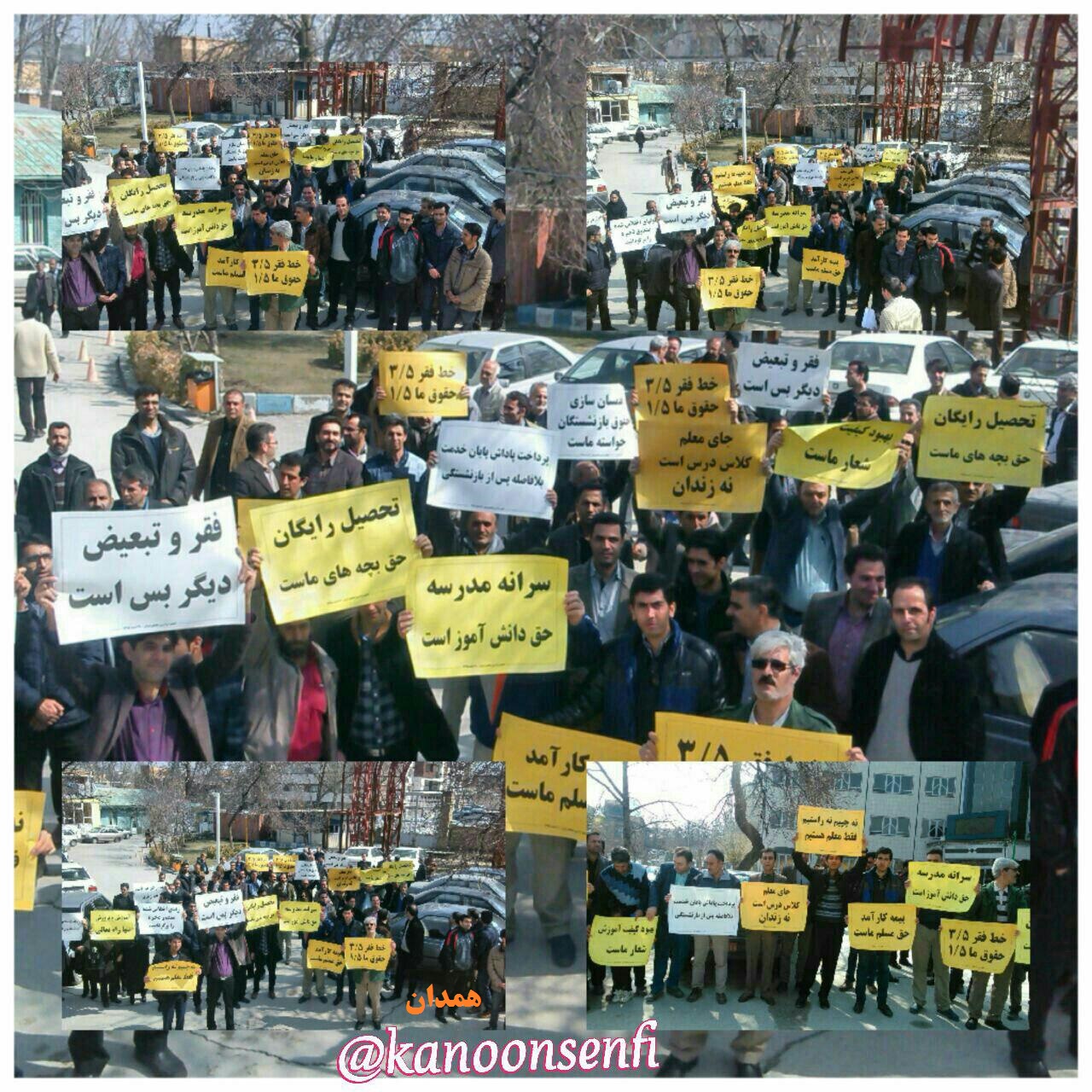 آخرین خبر از زمان واریز مطالبات معلمان