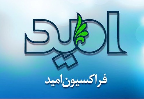 تا کی و تا کجا مردم باید هزینه‌های سیاست‌زدگی آقایان را بدهند؟/ خسارت «تکرار میکنیم» را چه کسی میدهد؟ 