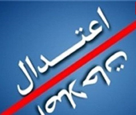 چالش جدید برای نامزد حلقه اعتدال/ نامزد درسایه اصلاح طلبان خواستار کناره گیری روحانی