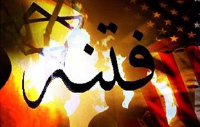 دیدار سران فتنه با خانواده شهدا؟!/ سکوت بی معنای بنیاد شهید! / کدام منافق خانواده شهدا را به دیدار فتنه گران می برند؟
