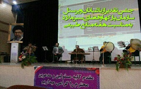 نوازندگی 