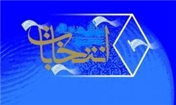 سوژه اجتماعی کارگردانی که دستمایه تبلیغات انتخاباتی شد