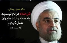 آقای پورنجاتی به رییس جمهوری که شرمنده مردم نیست این را گفته اید!