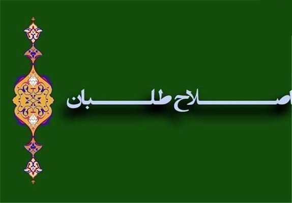 «نامزد پوششی» وصیت سیاسی آیت الله هاشمی رفسنجانی/ اصلاح طلبان در روحانی هضم می شوند 