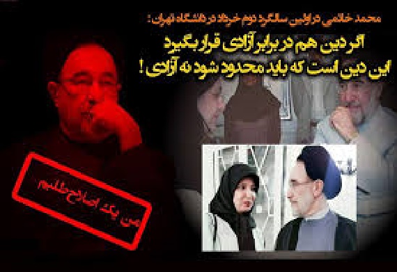 تصاویرهایی که لیلی السادات همسر اصلاح طلب سیدجواد امام، مدیرعامل بنیاد باران در اینستاگرام خود در دید عموم قرار داد!؟