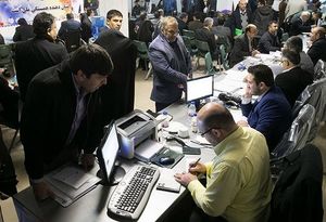 حاشیه هایی عجیب از سومین روز ثبت نام شورای شهر/ از «جشن تولد» در ستاد انتخابات و ثبت نام دومین آقازاده تا تأیید و تکذیب های یک حضور انتخاباتی!