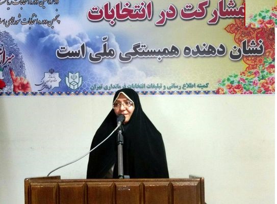 اولین شهردار زن تهران نامزد انتخابات شوراها شد 