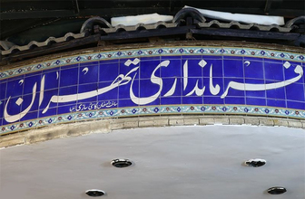  قطع سامانه ثبت‌نام از داوطلبان انتخابات شوراهای شهر