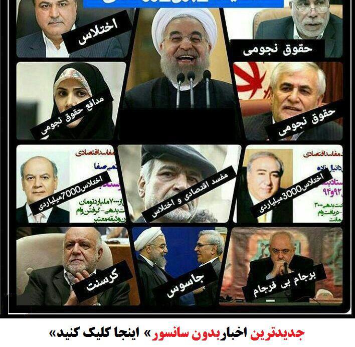 «رانت، حقوق‌های نجومی، استخدام افراد به اعتبار ارتباطات و روابط دوستی و فامیلی و... از مفسده‌های وجود شرکت‌های دولتی 
