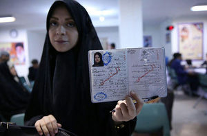 جزئیات ثبت نام آقازاده ها درشورای شهر