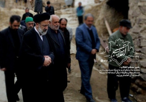 دعوت مردم چهارمحال و بختیاری از حجتالاسلام رئیسی برای ثبتنام در انتخابات