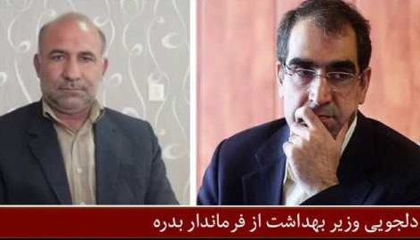 ماجرای توهین اهالی دولت تدبیر و امید و برجام!/بالاخره کی از کی عذرخواهی کرد؟