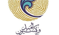 ناکارآمدی فراکسیون امید برای حل مشکلات مردم در مجلس/ حقوق 24 میلیونی نجومی نیست؟