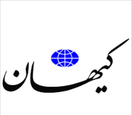 مدیران ویژه خوار و نجومی حرامخوار جز خسارت چه گلی به سر ملت زده‌اند؟ 