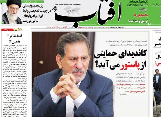 پشت پا زدن به جریان اصلاحات/ چرا اصلاح طلبان اصرار بر کاندید حمایتی دارند؟