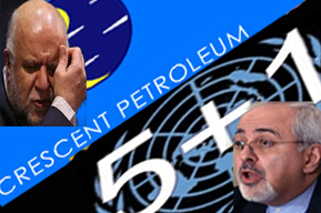 مافیای نفتی