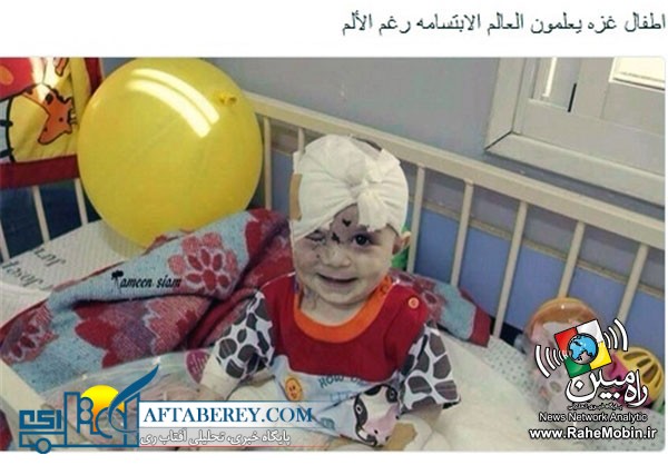 حالا که پدر نیست؛ شاید دستهای سوخته عروسک بتواند دستی بر موهای پریشان و صورت آفتابسوختهات بکشد. برای عروسکت قصه بگو. قصه پدر وقتی شبانه عزم میدان کرد و با دست خالی به نبرد شیطان رفت. قصه پسران همسایه و جوانان شهر و ملت کوچکت غزه، وقتی که قربانی زور و نژادپرستی شدند.