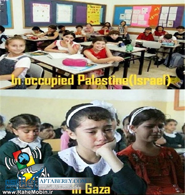 روز جهانی کودک در این منطقه ممنوع است ؟!!