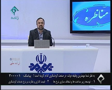 نحوه انتخاب شهردار بر اساس طرح مجلس