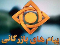 زنگ خطر در تبلیغات زنانه تلویزیون/ نه به آگهیهای ابتدای دهه هفتاد، نه به امروز