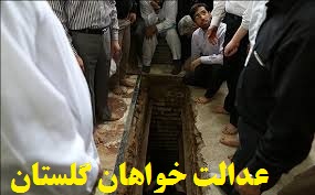 عکس/خانه ابدی آیت الله مهدوی کنی