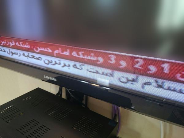 عدالت خواهان گلستان ،سیاست ،شبکه های ماهواره ،جریان آقای صادق شیرازی ،عزاداری خون