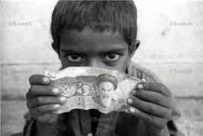 به نام خیریه به کام جیب آقای خواننده!