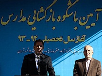 طرح خارج کردن دانش آموزان بی‌پول از گردونه تحصیل کلید خورد! / واگذاری مدارس روستاهای مرزی به بخش خصوصی