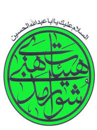 چرا آقایان برای اتاق شهردار خرج میلیونی می کنند اما به هیئات مذهبی کمک نمی کنند .