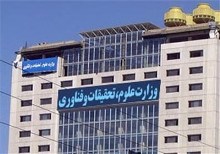 پشتپرده بورسیهها و بازگشت اساتید اخراجی +2 نمونه عجیب