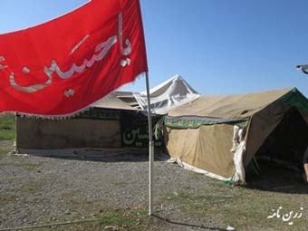 برپایی خیمه عزای حسینی در پیام نور علی آبادکتول + تصاویر