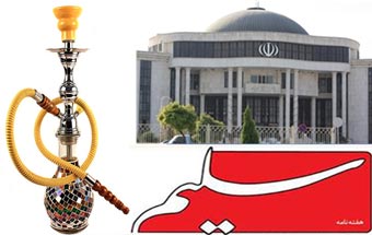 پیگیری یکی از مقامات استانداری گلستان برای ادامه کار قلیان خانه ها / آلوده کردن جوانان مردم کسب و کار نیست !!