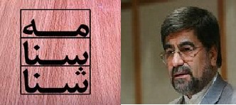 مهمان این هفته برنامه