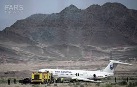 فرود اضطراری یک هواپیمای خارجی در زاهدان 