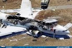 سقوط یک فروند هواپیما در گرگان کذب است / لزوم فیلترینگ شبکه های اجتماعی