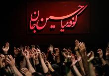 مجموعه کامل مداحی های محرم سال 93