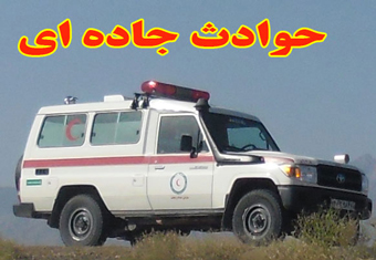 واژگونی آمبولانس هلال احمر کردکوی