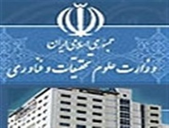 در پشت پرده معرفی گزینه پیشنهادی وزارت علوم چه می گذرد؟