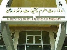 بازهم معرفی یک گزینه مسئله دار وابسته به جریان انحرافی دیگر برای وزارت علوم