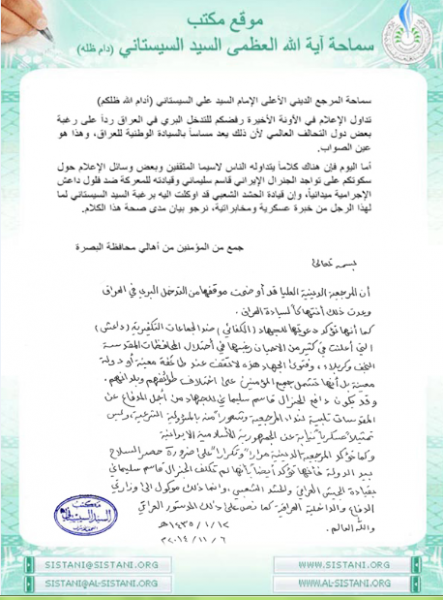 پربیننده ترین اخبار روز گذشته ،پربینندهترین خبر روز گذشته ،داغ ترین خبر روز گذشته ،پربینندهترین اخبار امروز ،پربینندهترین خبر امروز ،داغ ترین خبر امروز،عدالت خواهان گلستان ،بسته خبری ،اخبار گلستان ،اخبار سیاسی ،اخبار ورزشی ،اخبار تصویری ،اخبار ایران ،اخبار اجتماعی،اخبارحوادث ،اخباربندرترکمن ، پربحثترین اخبار،آیت الله سیستانی، ژنرال قاسمی سلیمانی، فرمانده سپاه قدس ایران