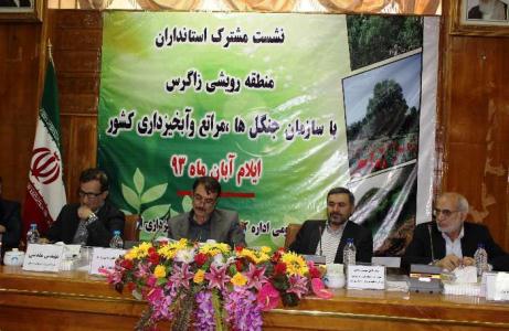 12 استاندار برای احیای جنگل های زاگرس تفاهم نامه امضاء کردند