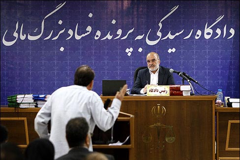 منزل اختلاسگر ۳ هزار میلیاردی (سه تریلیون تومان) در بندرانزلی توقیف شد