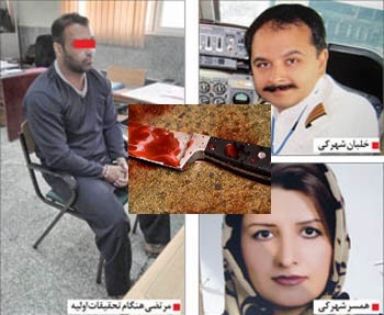 خیانت و قتل عاقبت اختلاف خانوادگی